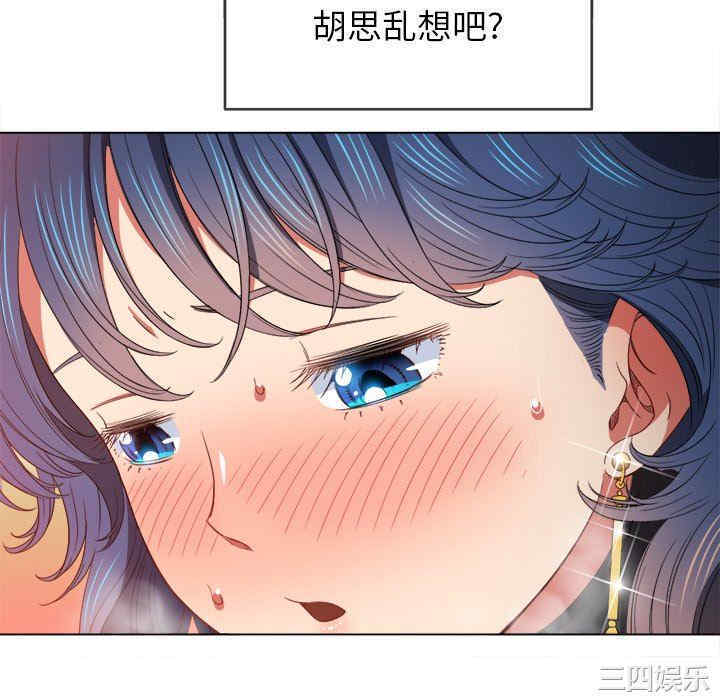 韩国漫画难缠小恶女/恶女勾勾缠韩漫_难缠小恶女/恶女勾勾缠-第58话在线免费阅读-韩国漫画-第58张图片