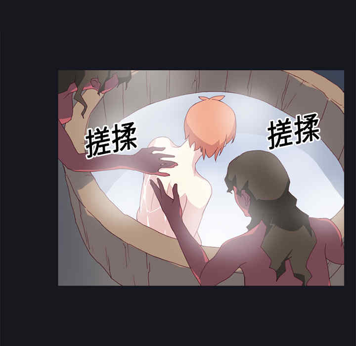 韩国漫画15少女漂流记韩漫_15少女漂流记-第11话在线免费阅读-韩国漫画-第68张图片