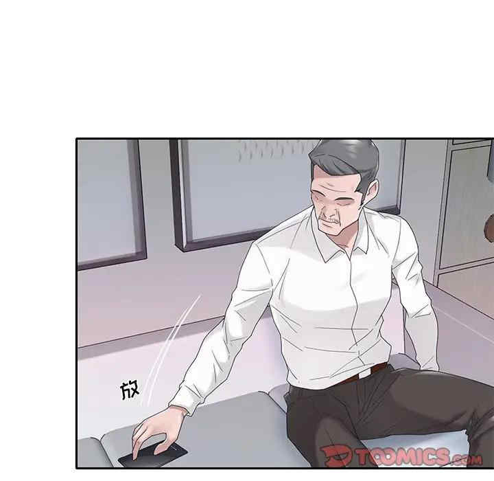 韩国漫画特殊佣人/我的专属管家韩漫_特殊佣人/我的专属管家-第21话在线免费阅读-韩国漫画-第6张图片