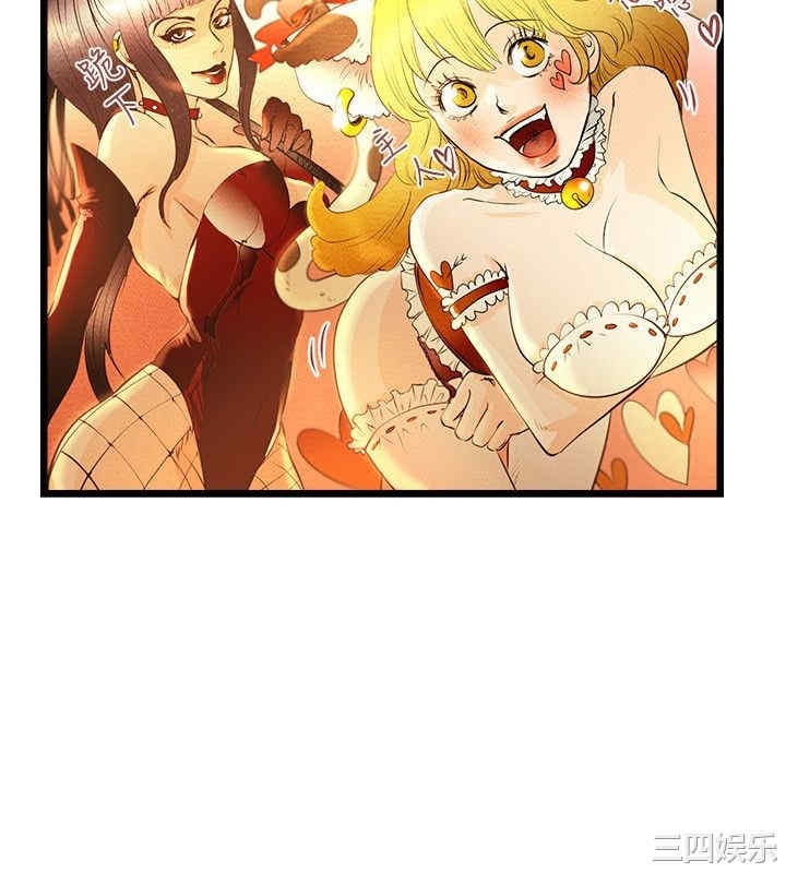 韩国漫画主播日记韩漫_主播日记-第一话在线免费阅读-韩国漫画-第13张图片