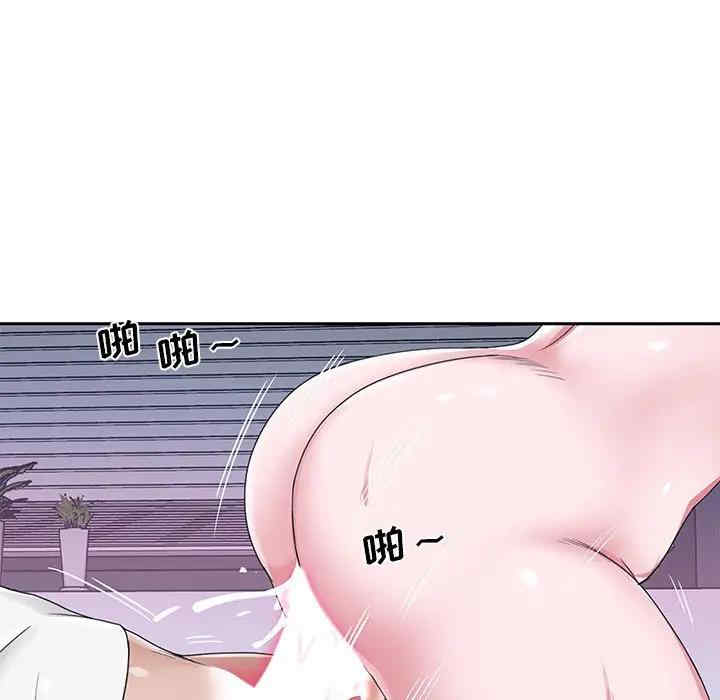 韩国漫画特殊佣人/我的专属管家韩漫_特殊佣人/我的专属管家-第21话在线免费阅读-韩国漫画-第9张图片