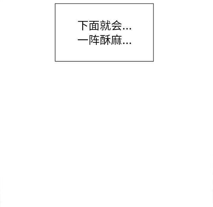 韩国漫画难缠小恶女/恶女勾勾缠韩漫_难缠小恶女/恶女勾勾缠-第58话在线免费阅读-韩国漫画-第63张图片