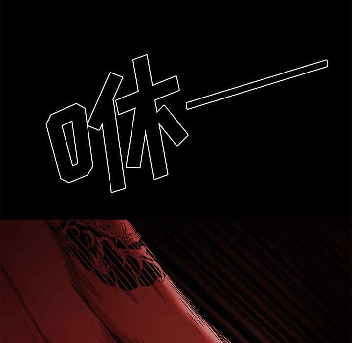 韩国漫画致命牢笼/绝命陷阱韩漫_致命牢笼/绝命陷阱-第7话在线免费阅读-韩国漫画-第80张图片