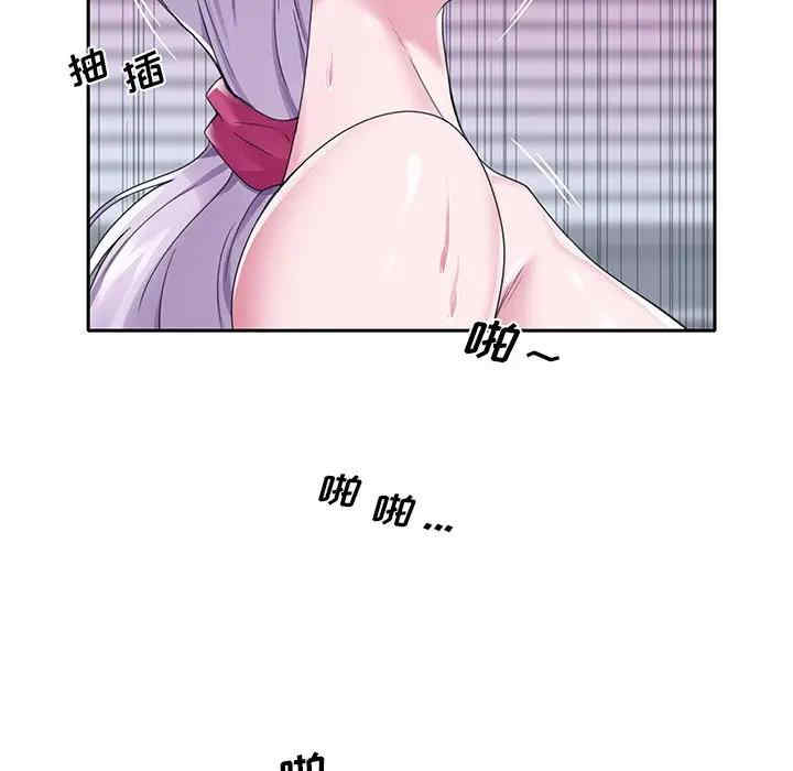 韩国漫画特殊佣人/我的专属管家韩漫_特殊佣人/我的专属管家-第21话在线免费阅读-韩国漫画-第11张图片