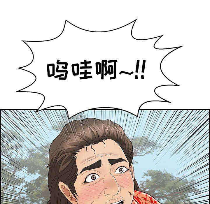 韩国漫画致命的你韩漫_致命的你-第108话在线免费阅读-韩国漫画-第37张图片