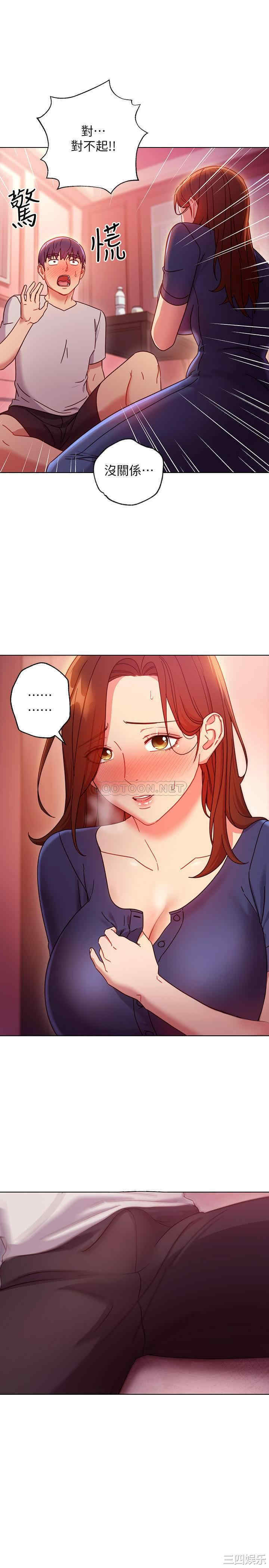 韩国漫画韩漫_继母的朋友们-第55话在线免费阅读-韩国漫画-第27张图片