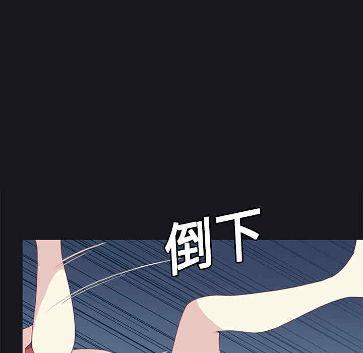 韩国漫画15少女漂流记韩漫_15少女漂流记-第11话在线免费阅读-韩国漫画-第79张图片