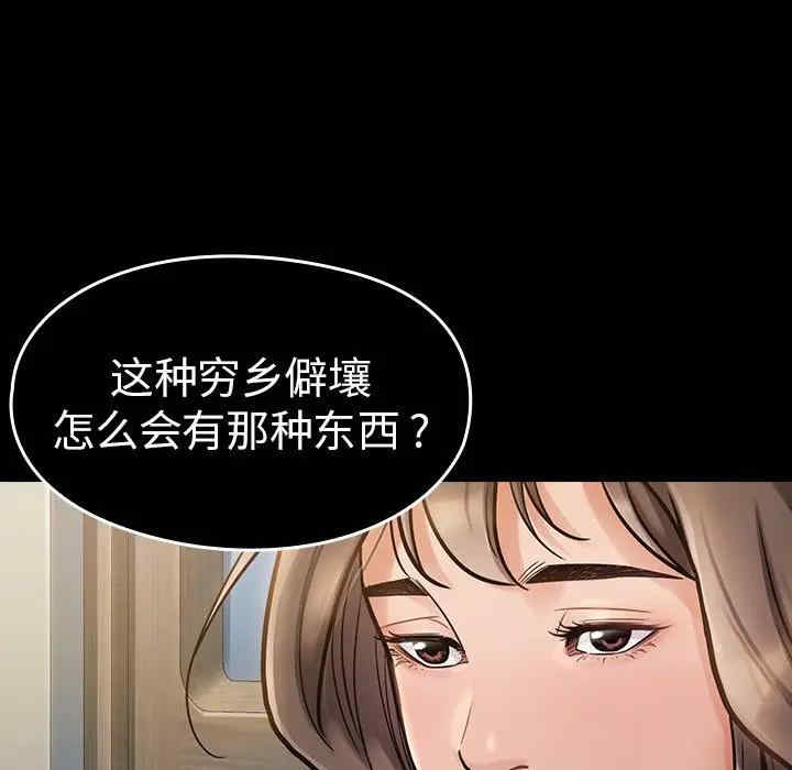 韩国漫画桃花韩漫_桃花-第6话在线免费阅读-韩国漫画-第114张图片