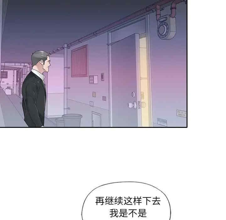 韩国漫画特殊佣人/我的专属管家韩漫_特殊佣人/我的专属管家-第21话在线免费阅读-韩国漫画-第15张图片