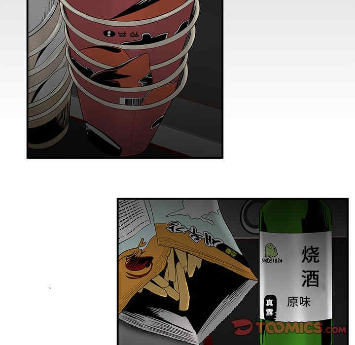 韩国漫画致命牢笼/绝命陷阱韩漫_致命牢笼/绝命陷阱-第7话在线免费阅读-韩国漫画-第87张图片