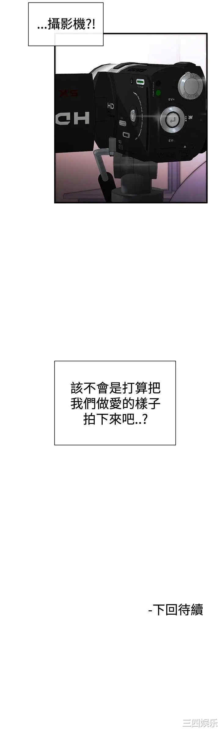 韩国漫画女助教韩漫_女助教-第一话在线免费阅读-韩国漫画-第32张图片