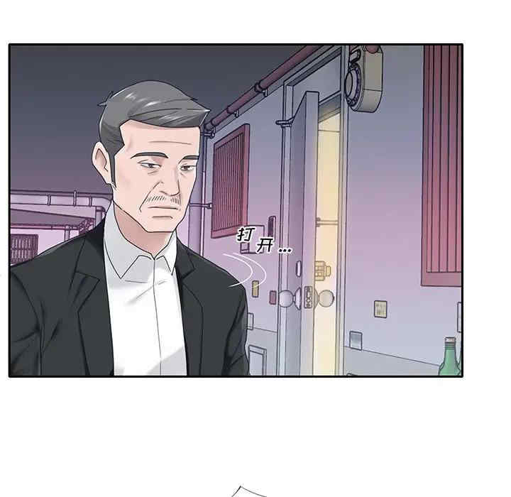 韩国漫画特殊佣人/我的专属管家韩漫_特殊佣人/我的专属管家-第21话在线免费阅读-韩国漫画-第17张图片