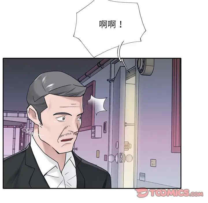 韩国漫画特殊佣人/我的专属管家韩漫_特殊佣人/我的专属管家-第21话在线免费阅读-韩国漫画-第18张图片