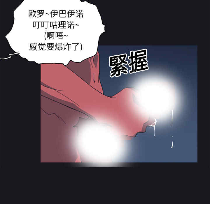 韩国漫画15少女漂流记韩漫_15少女漂流记-第11话在线免费阅读-韩国漫画-第83张图片