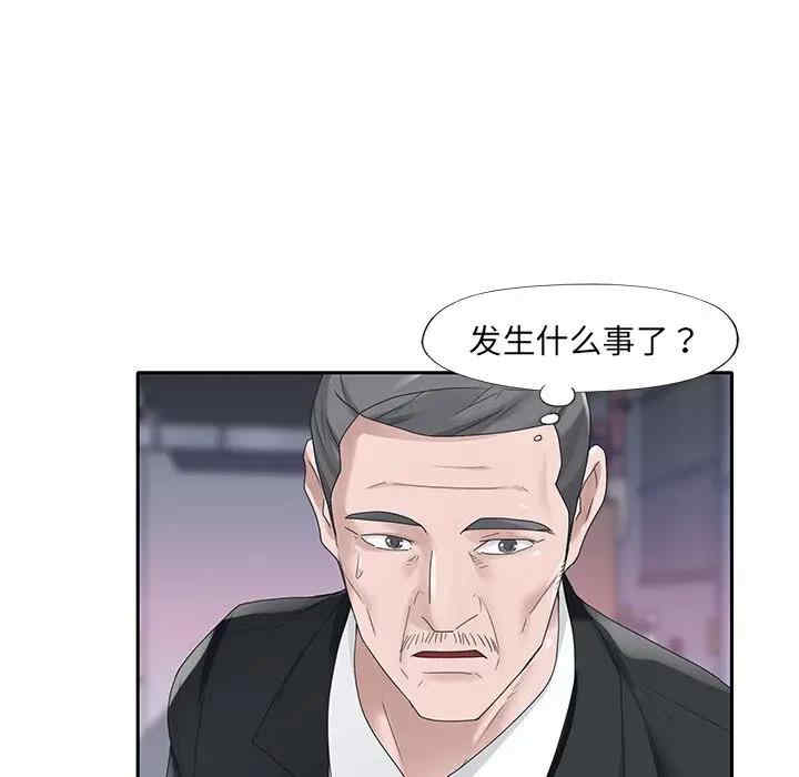韩国漫画特殊佣人/我的专属管家韩漫_特殊佣人/我的专属管家-第21话在线免费阅读-韩国漫画-第19张图片