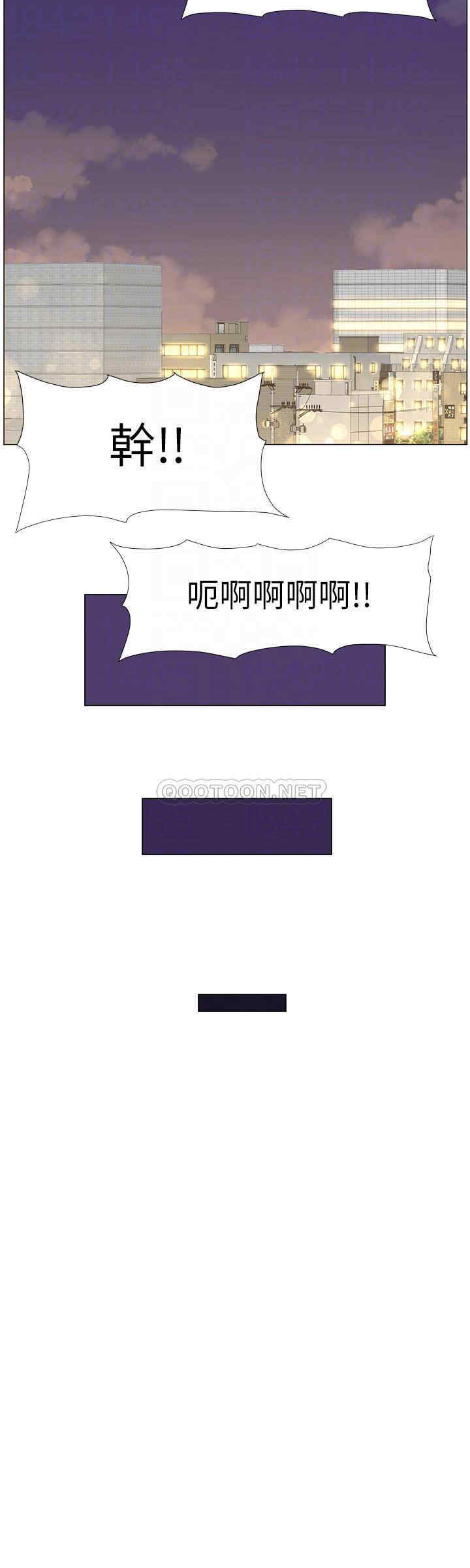 韩国漫画姐妹与继父韩漫_姐妹与继父-第104话在线免费阅读-韩国漫画-第12张图片