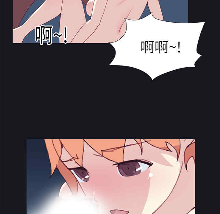 韩国漫画15少女漂流记韩漫_15少女漂流记-第11话在线免费阅读-韩国漫画-第86张图片