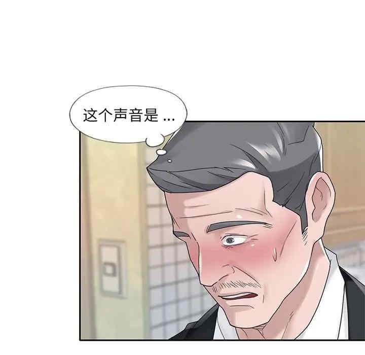 韩国漫画特殊佣人/我的专属管家韩漫_特殊佣人/我的专属管家-第21话在线免费阅读-韩国漫画-第25张图片