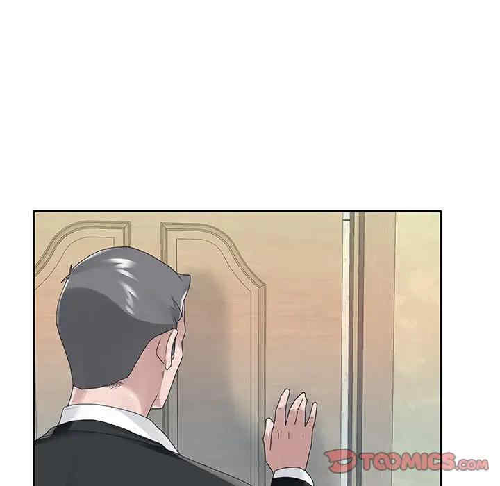 韩国漫画特殊佣人/我的专属管家韩漫_特殊佣人/我的专属管家-第21话在线免费阅读-韩国漫画-第26张图片