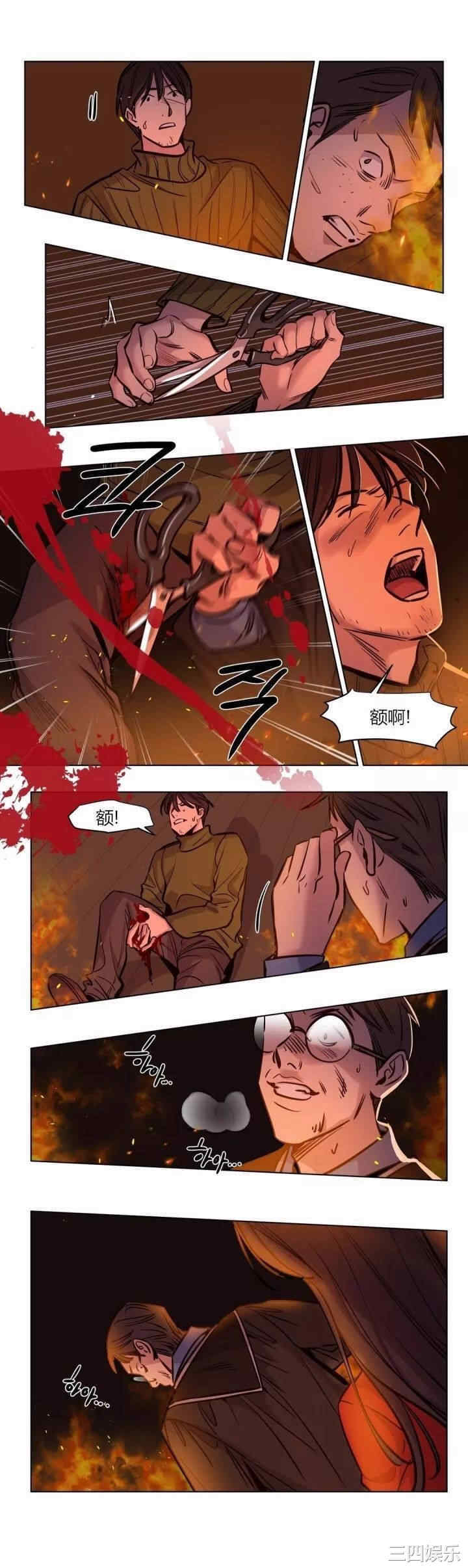 韩国漫画赎罪营韩漫_赎罪营-第59话在线免费阅读-韩国漫画-第2张图片