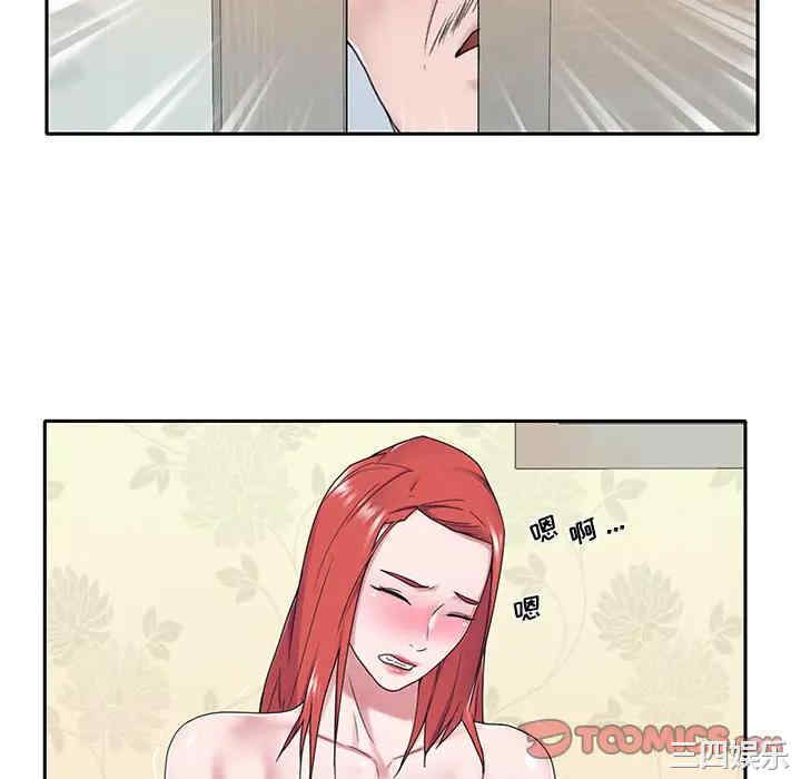 韩国漫画特殊佣人/我的专属管家韩漫_特殊佣人/我的专属管家-第21话在线免费阅读-韩国漫画-第28张图片