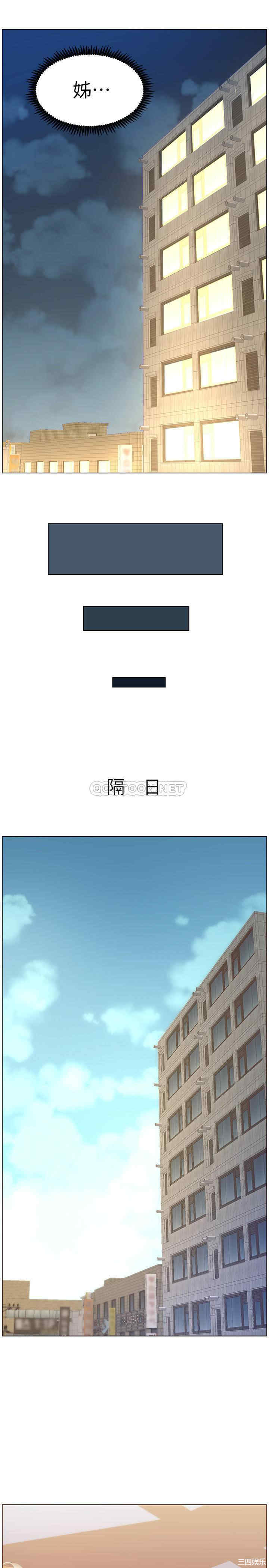 韩国漫画姐妹与继父韩漫_姐妹与继父-第104话在线免费阅读-韩国漫画-第17张图片