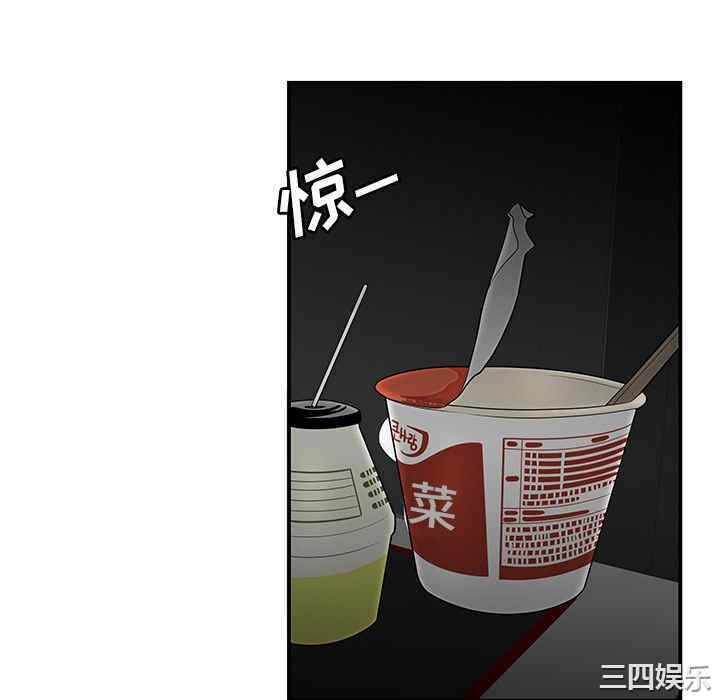 韩国漫画致命牢笼/绝命陷阱韩漫_致命牢笼/绝命陷阱-第7话在线免费阅读-韩国漫画-第100张图片