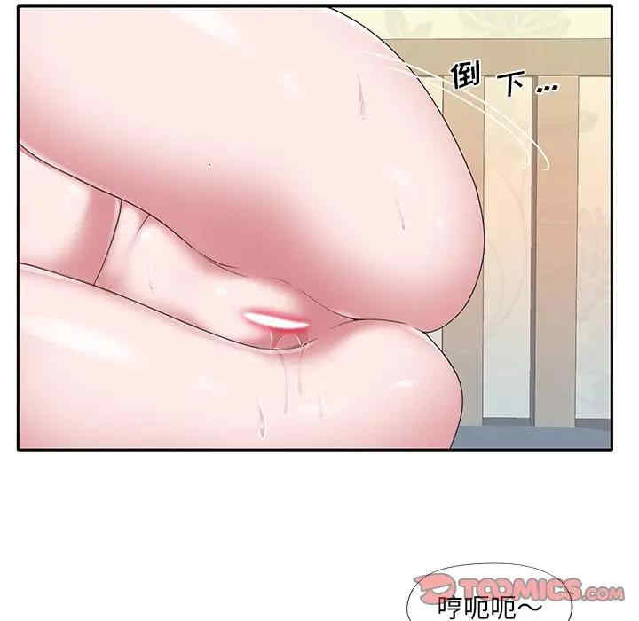 韩国漫画特殊佣人/我的专属管家韩漫_特殊佣人/我的专属管家-第21话在线免费阅读-韩国漫画-第32张图片