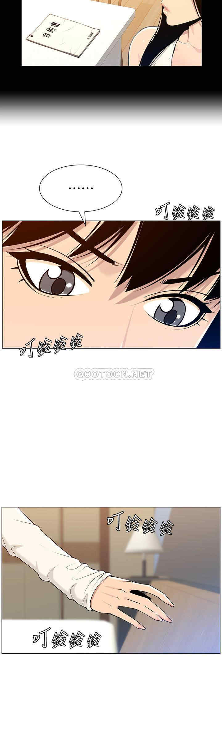 韩国漫画姐妹与继父韩漫_姐妹与继父-第104话在线免费阅读-韩国漫画-第20张图片