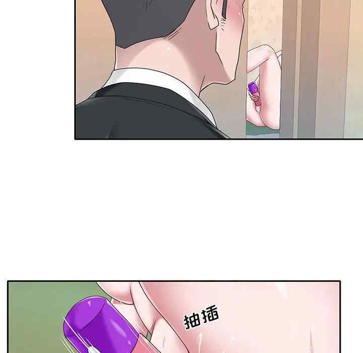 韩国漫画特殊佣人/我的专属管家韩漫_特殊佣人/我的专属管家-第21话在线免费阅读-韩国漫画-第35张图片