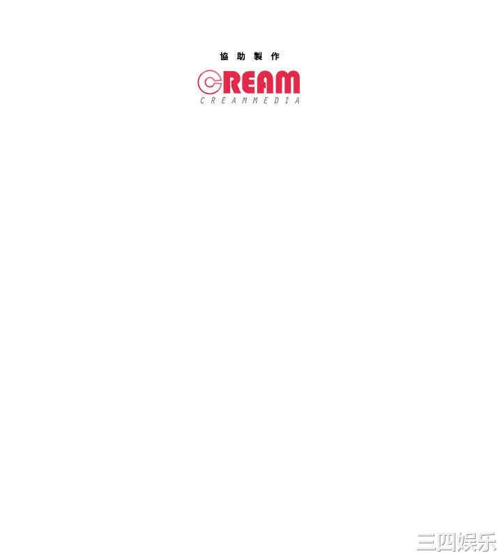 韩国漫画主播日记韩漫_主播日记-第一话在线免费阅读-韩国漫画-第32张图片