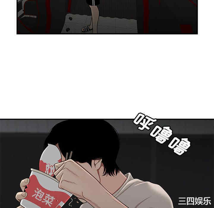 韩国漫画致命牢笼/绝命陷阱韩漫_致命牢笼/绝命陷阱-第7话在线免费阅读-韩国漫画-第106张图片