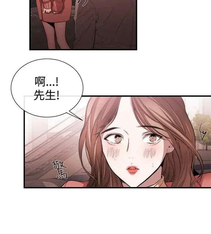 韩国漫画女助教韩漫_女助教-第38话在线免费阅读-韩国漫画-第2张图片