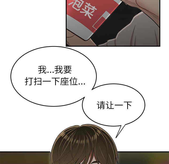 韩国漫画致命牢笼/绝命陷阱韩漫_致命牢笼/绝命陷阱-第7话在线免费阅读-韩国漫画-第109张图片