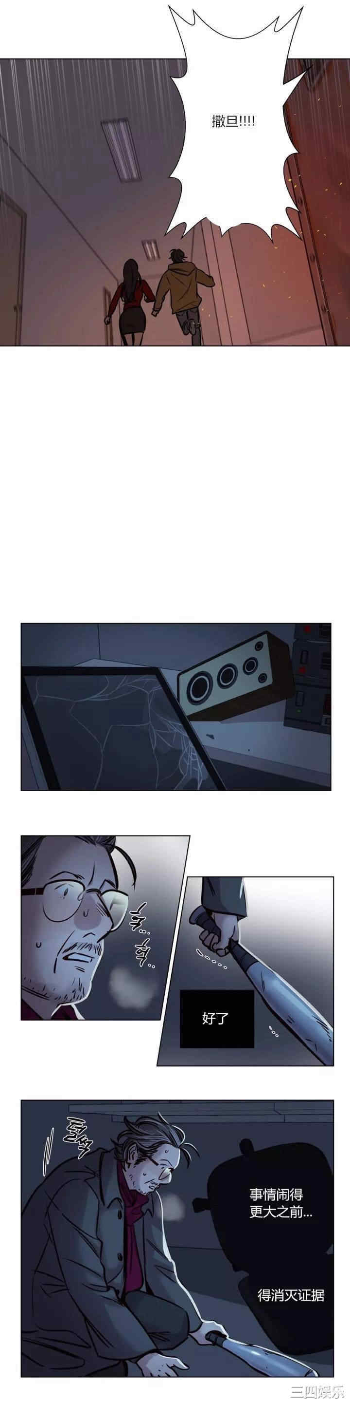 韩国漫画赎罪营韩漫_赎罪营-第59话在线免费阅读-韩国漫画-第6张图片