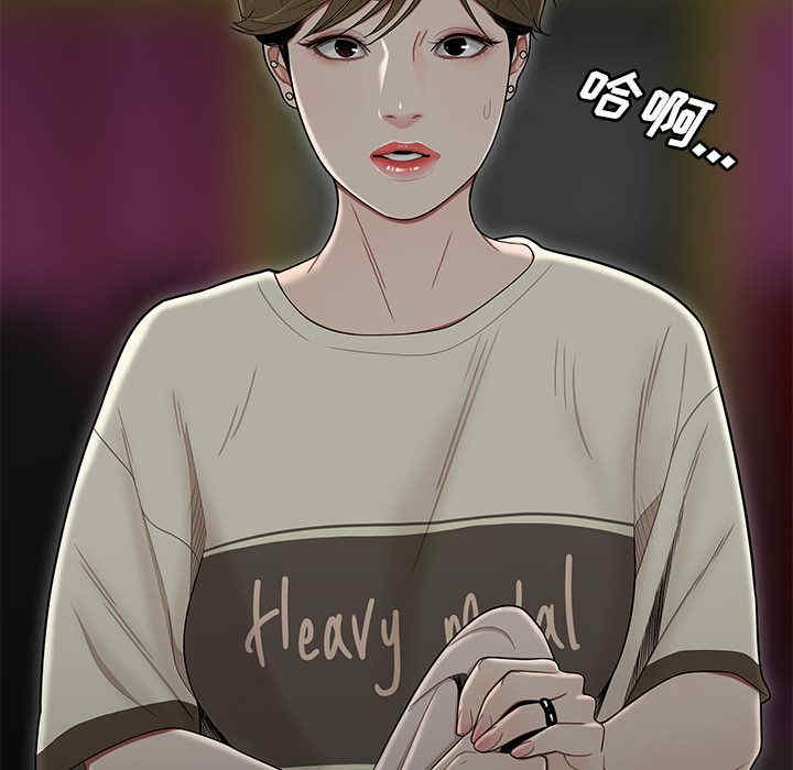 韩国漫画致命牢笼/绝命陷阱韩漫_致命牢笼/绝命陷阱-第7话在线免费阅读-韩国漫画-第110张图片