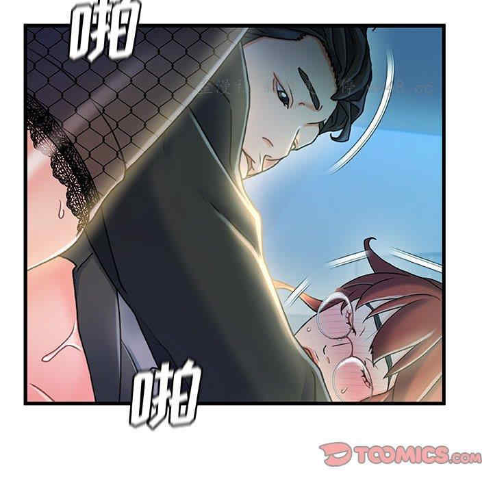 韩国漫画故乡的那些女人韩漫_故乡的那些女人-第27话在线免费阅读-韩国漫画-第54张图片