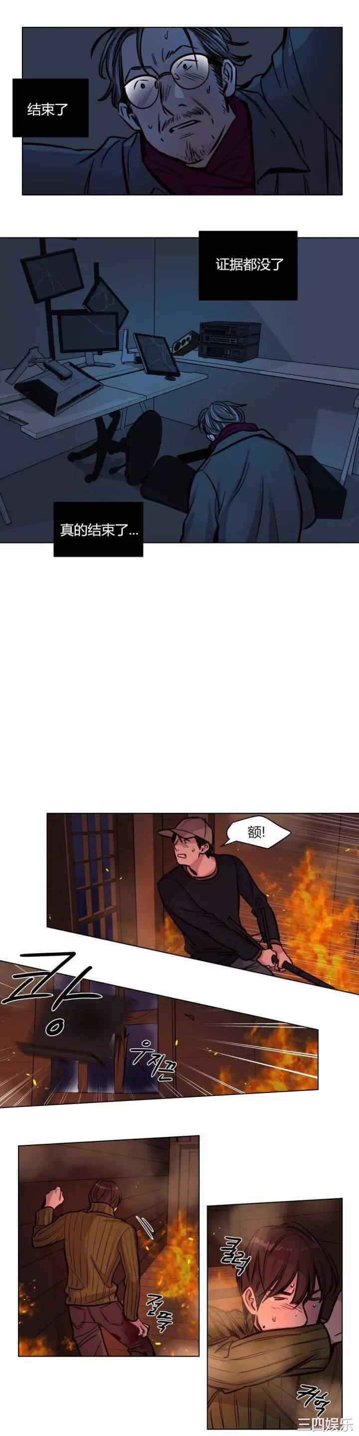 韩国漫画赎罪营韩漫_赎罪营-第59话在线免费阅读-韩国漫画-第7张图片