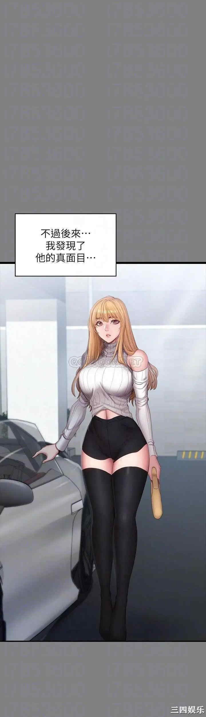 韩国漫画韩漫_健身教练-第61话在线免费阅读-韩国漫画-第15张图片