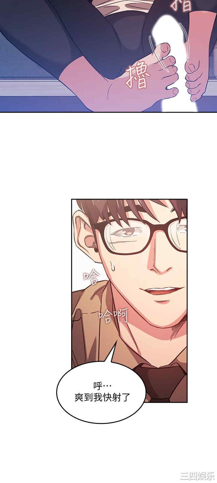 韩国漫画韩漫_朋友的妈妈-第37话在线免费阅读-韩国漫画-第7张图片