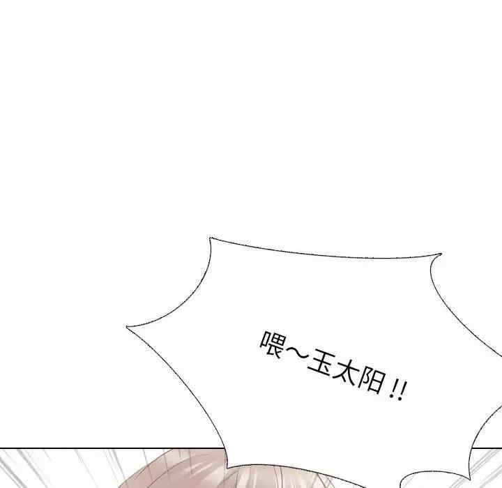 韩国漫画姐姐的秘密日记韩漫_姐姐的秘密日记-第32话在线免费阅读-韩国漫画-第14张图片