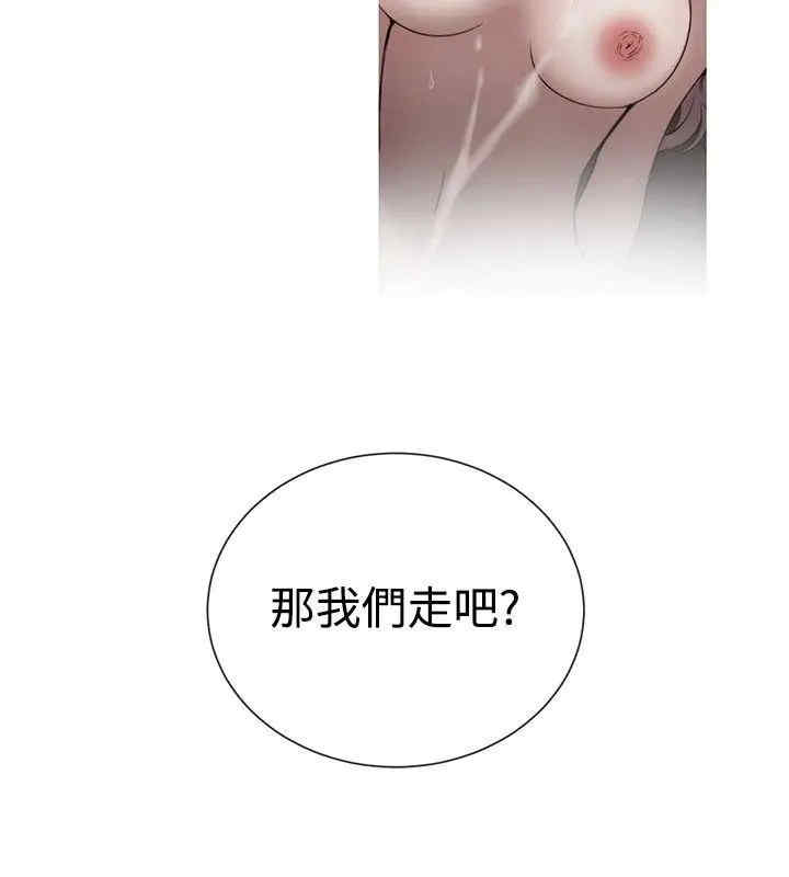 韩国漫画女助教韩漫_女助教-第38话在线免费阅读-韩国漫画-第6张图片