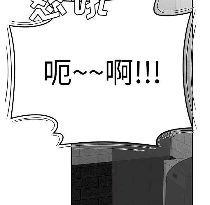 韩国漫画致命牢笼/绝命陷阱韩漫_致命牢笼/绝命陷阱-第7话在线免费阅读-韩国漫画-第116张图片