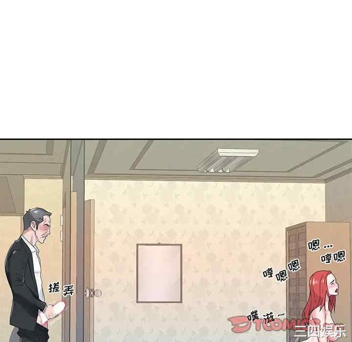 韩国漫画特殊佣人/我的专属管家韩漫_特殊佣人/我的专属管家-第21话在线免费阅读-韩国漫画-第46张图片