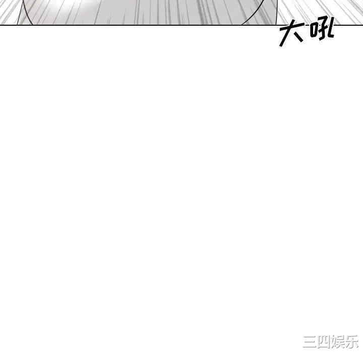 韩国漫画姐姐的秘密日记韩漫_姐姐的秘密日记-第32话在线免费阅读-韩国漫画-第16张图片
