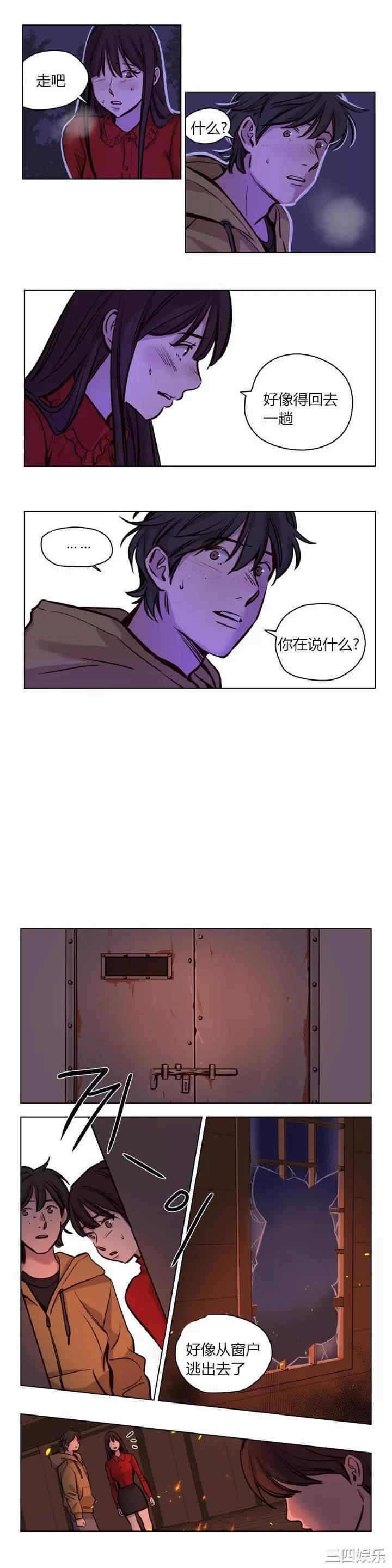 韩国漫画赎罪营韩漫_赎罪营-第59话在线免费阅读-韩国漫画-第9张图片