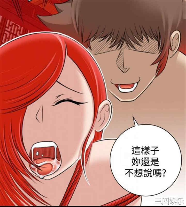 韩国漫画性感的高手们韩漫_性感的高手们-第8话在线免费阅读-韩国漫画-第16张图片