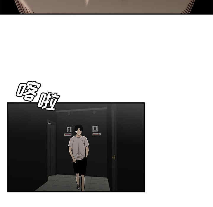 韩国漫画致命牢笼/绝命陷阱韩漫_致命牢笼/绝命陷阱-第7话在线免费阅读-韩国漫画-第122张图片