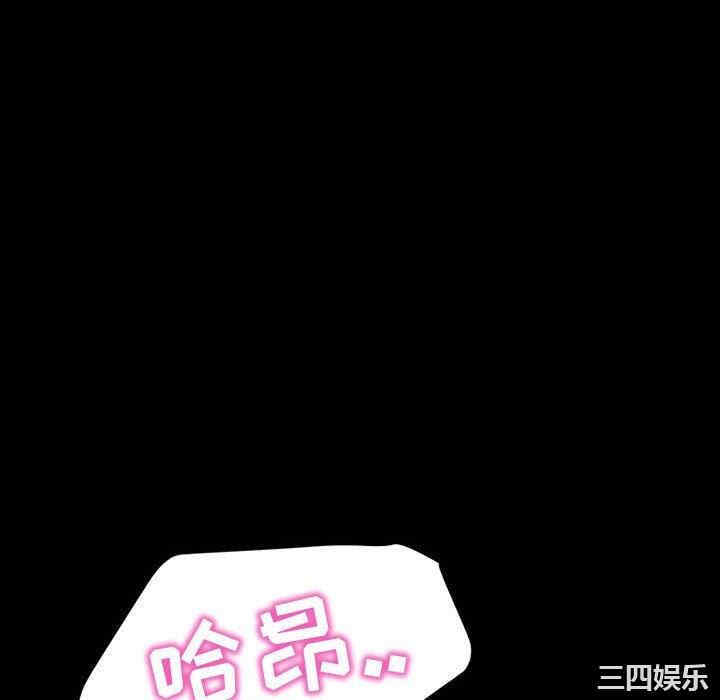 韩国漫画暴发户老金/隔壁老金韩漫_暴发户老金/隔壁老金-第39话在线免费阅读-韩国漫画-第100张图片