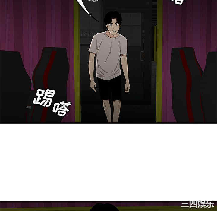 韩国漫画致命牢笼/绝命陷阱韩漫_致命牢笼/绝命陷阱-第7话在线免费阅读-韩国漫画-第124张图片